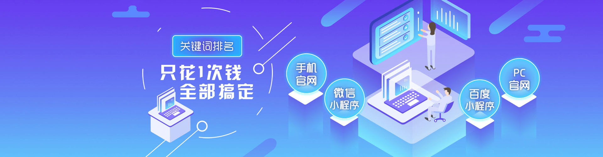 和布克赛尔信息流推广